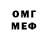 АМФЕТАМИН Розовый Leo Empress