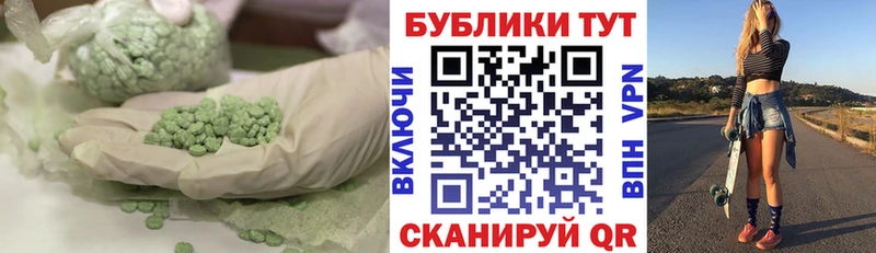 ЭКСТАЗИ 280мг Чебоксары