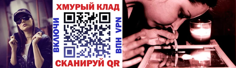 где купить   KRAKEN ссылки  Героин хмурый  Чебоксары 