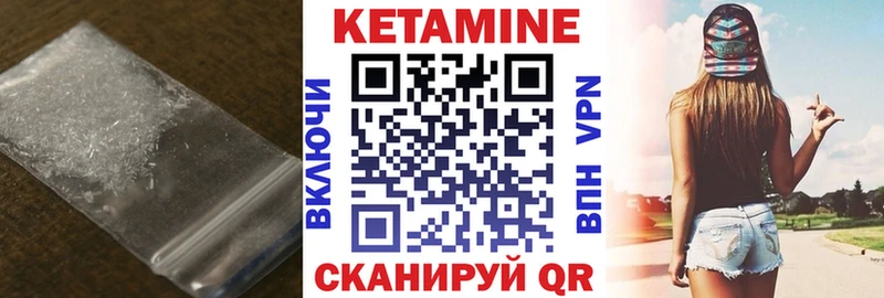 закладки  Чебоксары  КЕТАМИН ketamine 