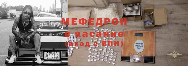 ГАЛЛЮЦИНОГЕННЫЕ ГРИБЫ Нефтегорск