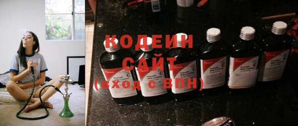 ГАЛЛЮЦИНОГЕННЫЕ ГРИБЫ Нефтегорск