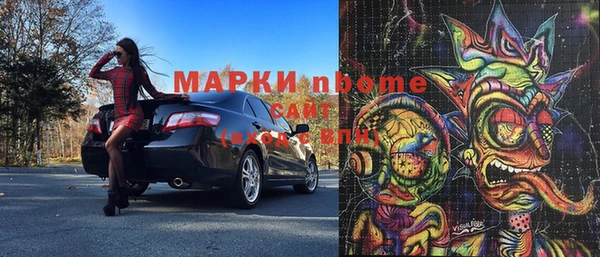 скорость mdpv Алексеевка