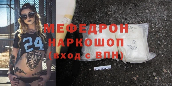 амфетамин Нея