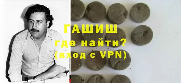 мет Нефтекумск