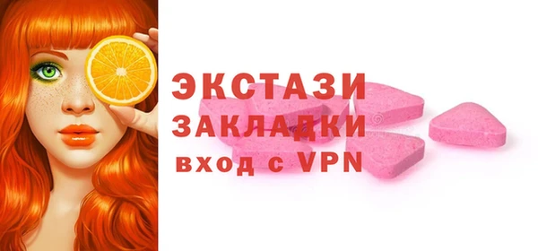трава Алексин