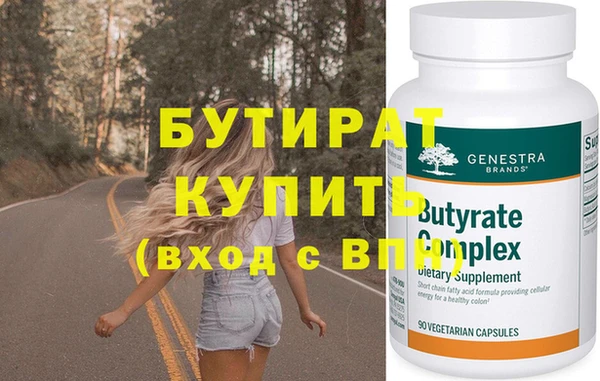 мет Нефтекумск