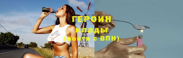 ГАЛЛЮЦИНОГЕННЫЕ ГРИБЫ Нефтегорск