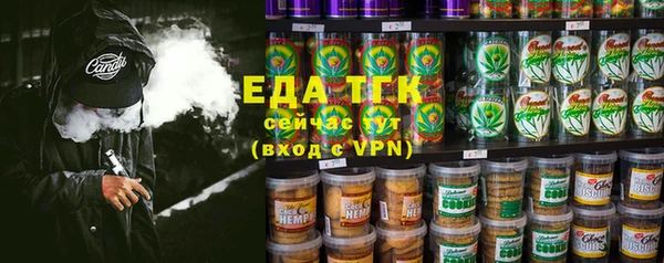 ГАЛЛЮЦИНОГЕННЫЕ ГРИБЫ Нефтегорск