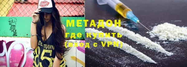 ГАЛЛЮЦИНОГЕННЫЕ ГРИБЫ Нефтегорск
