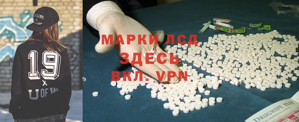 трава Алексин