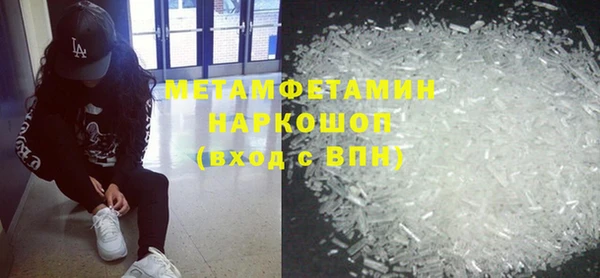 трава Алексин