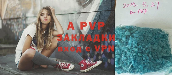 трава Алексин