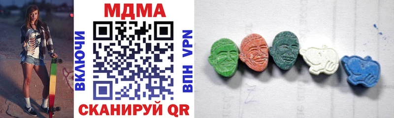 MDMA молли shop состав Чебоксары