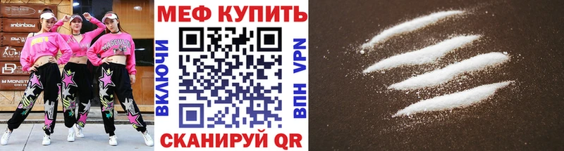 mega как войти  Чебоксары  МЕФ mephedrone  хочу  