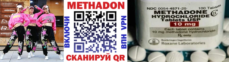 Метадон кристалл  дарнет шоп  Чебоксары 