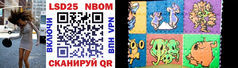 купить   Чебоксары  OMG вход  Марки 25I-NBOMe 1,5мг 